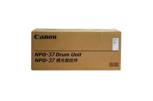 Canon 2101B001 Trommel Canon 2101B001 Trommel
