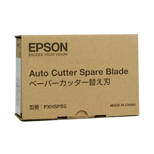 Epson C12C815331 Cutter Blade