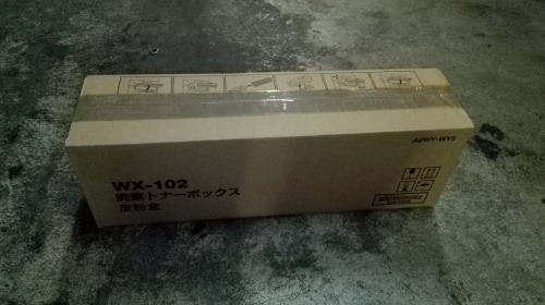 Konica Minolta A2WY-WY5 Resttonerbehälter Konica Minolta A2WY-WY5 Resttonerbehälter