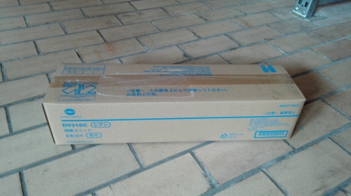Konica Minolta AAV70KD Entwickler Kit Konica Minolta AAV70KD Entwickler Kit