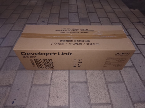 Kyocera Mita DV-8505K Entwickler Kit