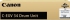 Canon 3786B003 Drum Unit Canon 3786B003 Drum Unit