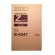 Riso S-4247 Master