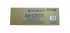 Sharp AR-C26TT Transfer Belt